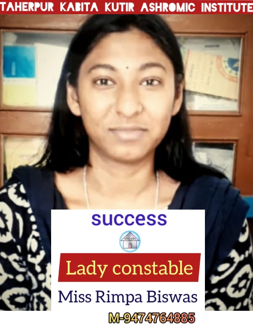 Miss Rimpa Biswas